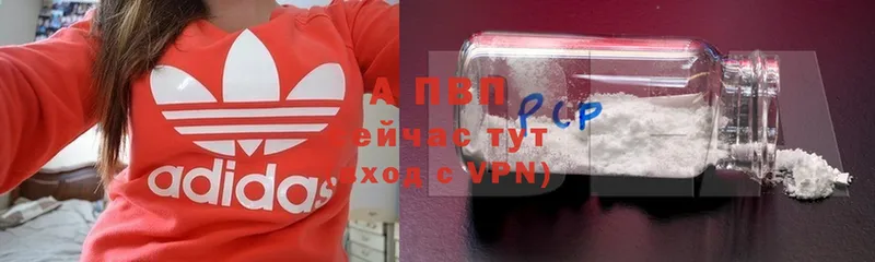 A-PVP крисы CK  купить наркоту  Туймазы 