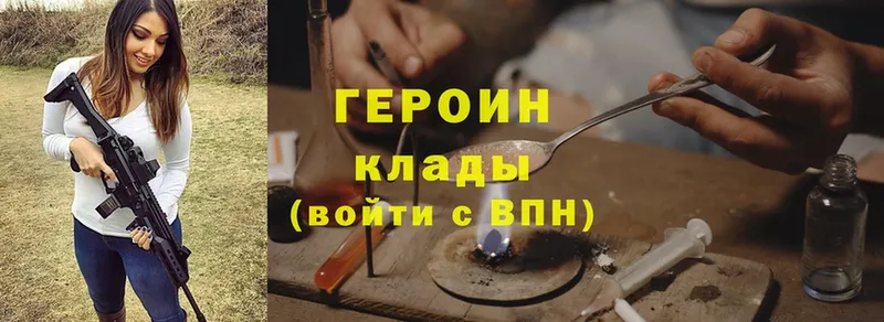 блэк спрут как войти  Туймазы  Героин Heroin 